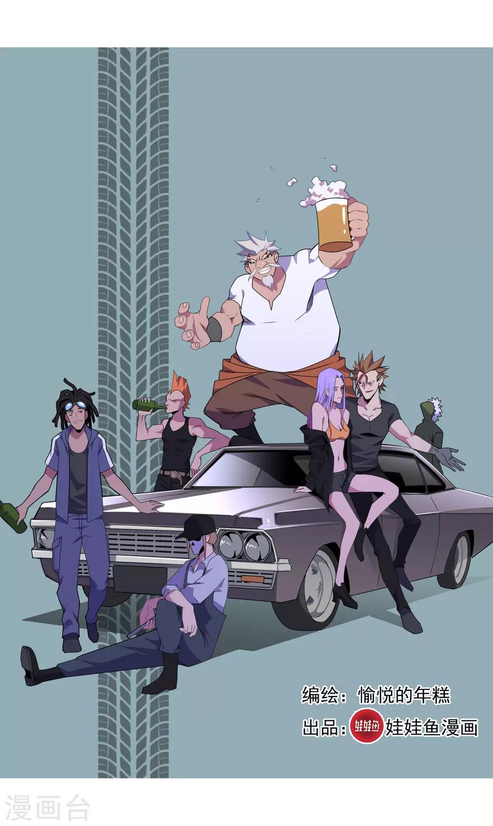 第56话 RFC死亡游戏17