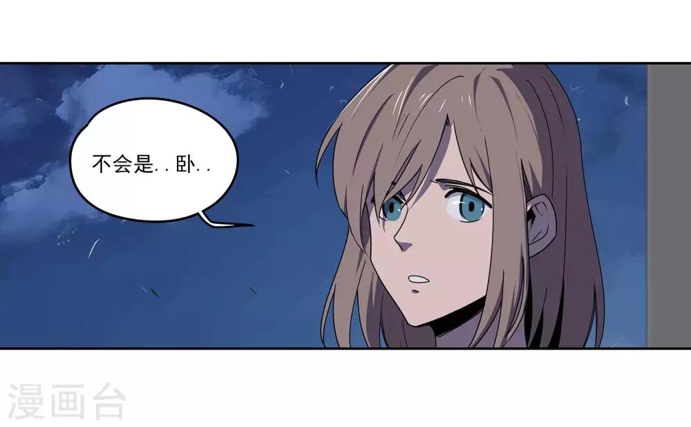 第56话 RFC死亡游戏19