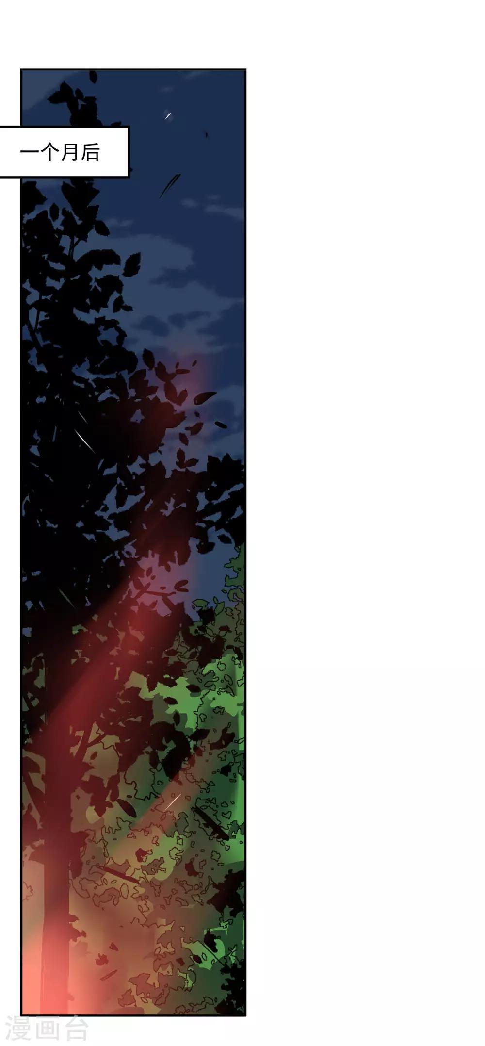 第57话 RFC死亡游戏21