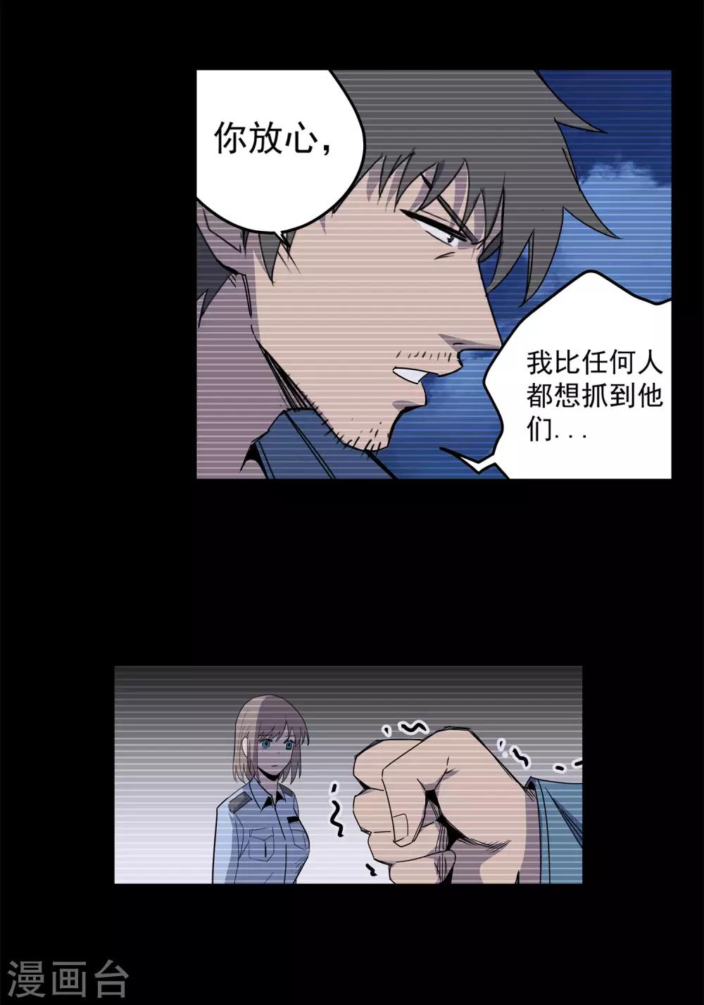 第57话 RFC死亡游戏219