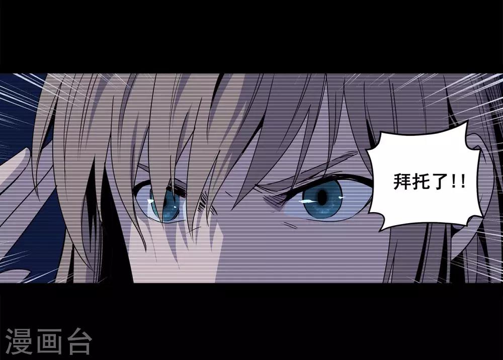 第57话 RFC死亡游戏225
