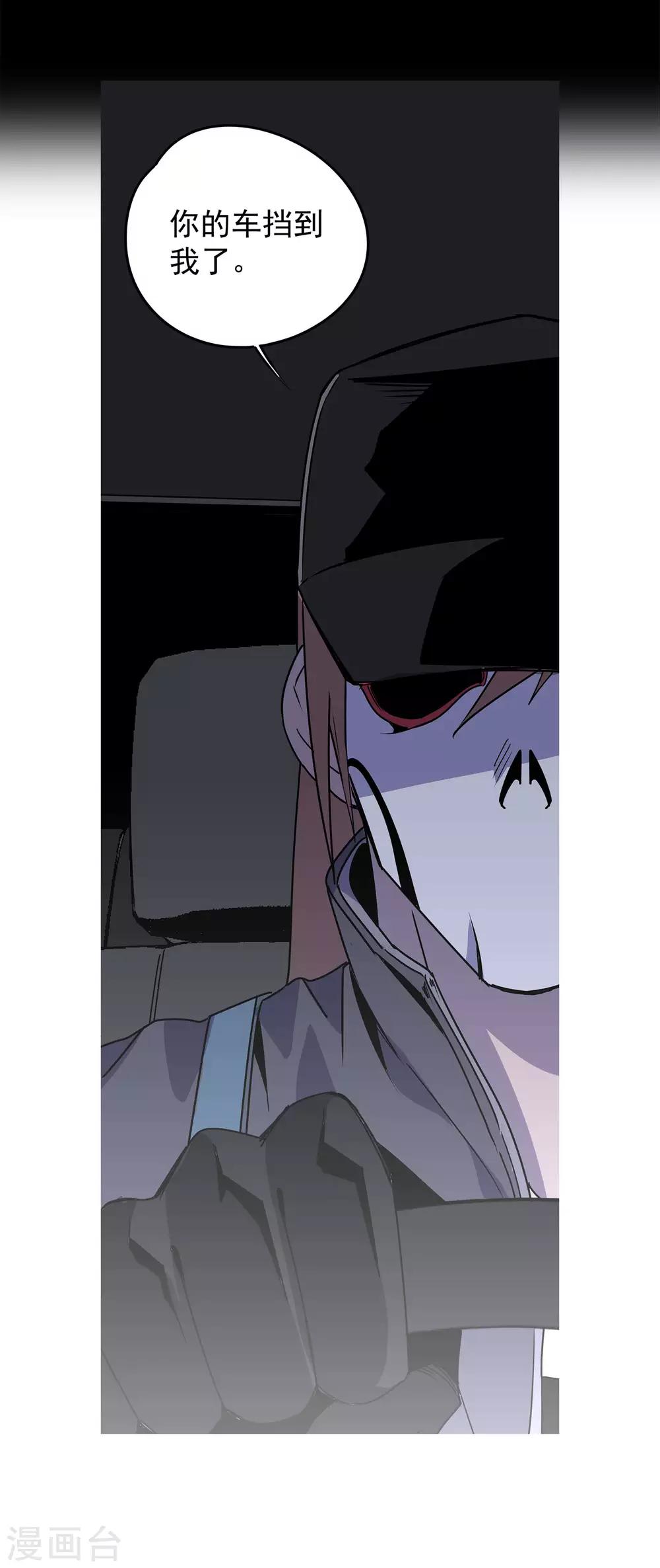 第57话 RFC死亡游戏234