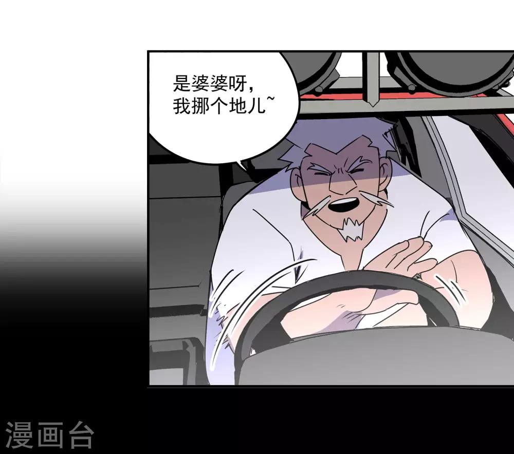 第57话 RFC死亡游戏235