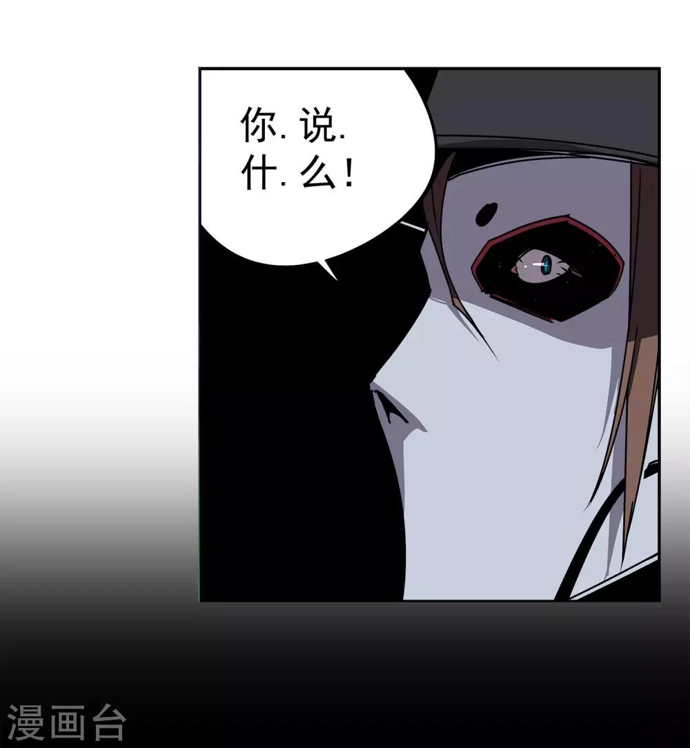第57话 RFC死亡游戏243