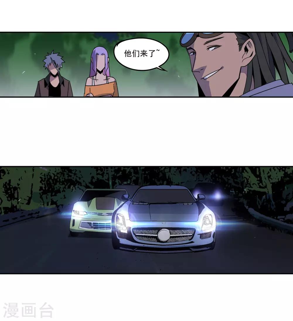 第57话 RFC死亡游戏249