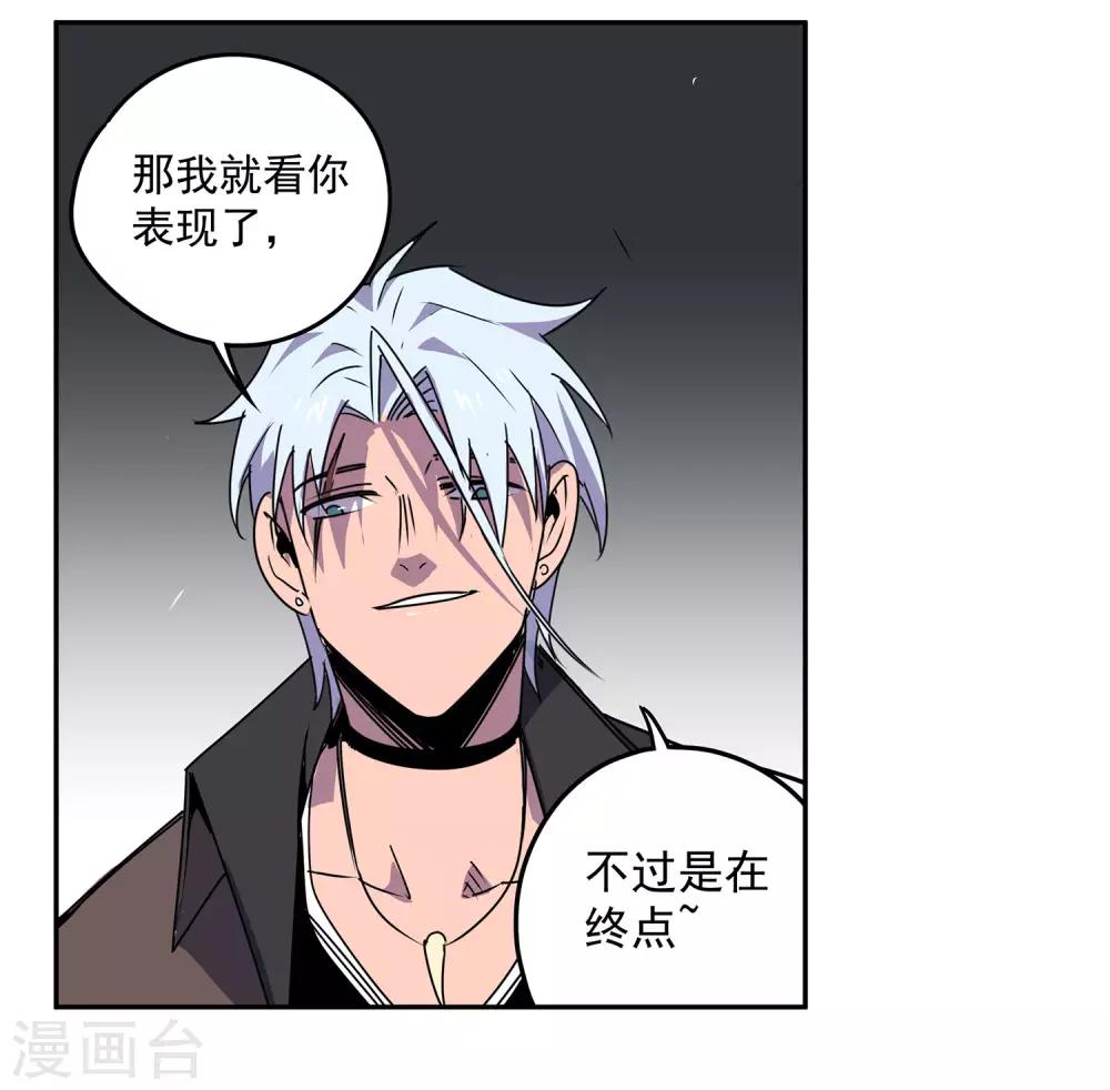 第57话 RFC死亡游戏26
