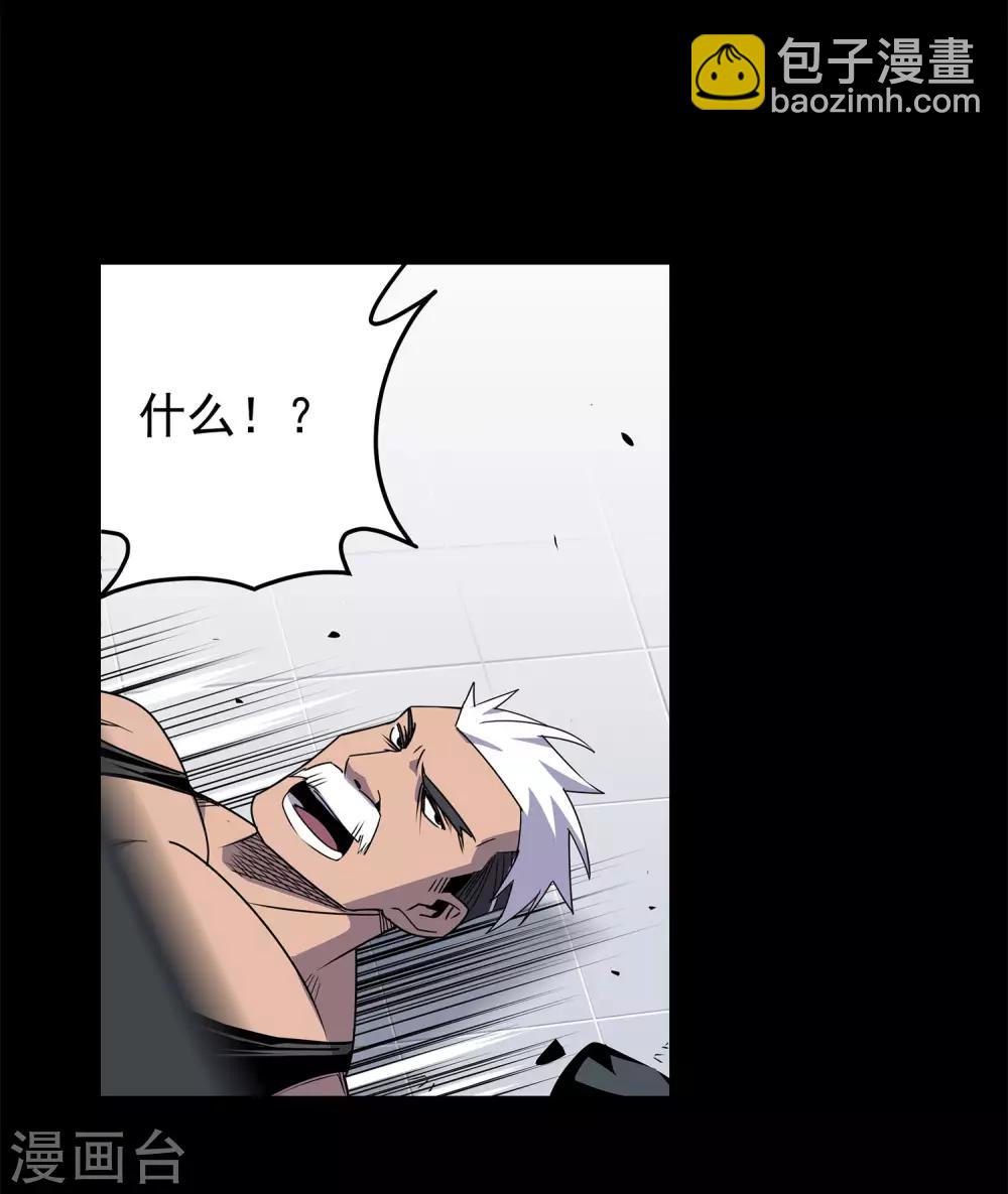 第58话 团队合作11