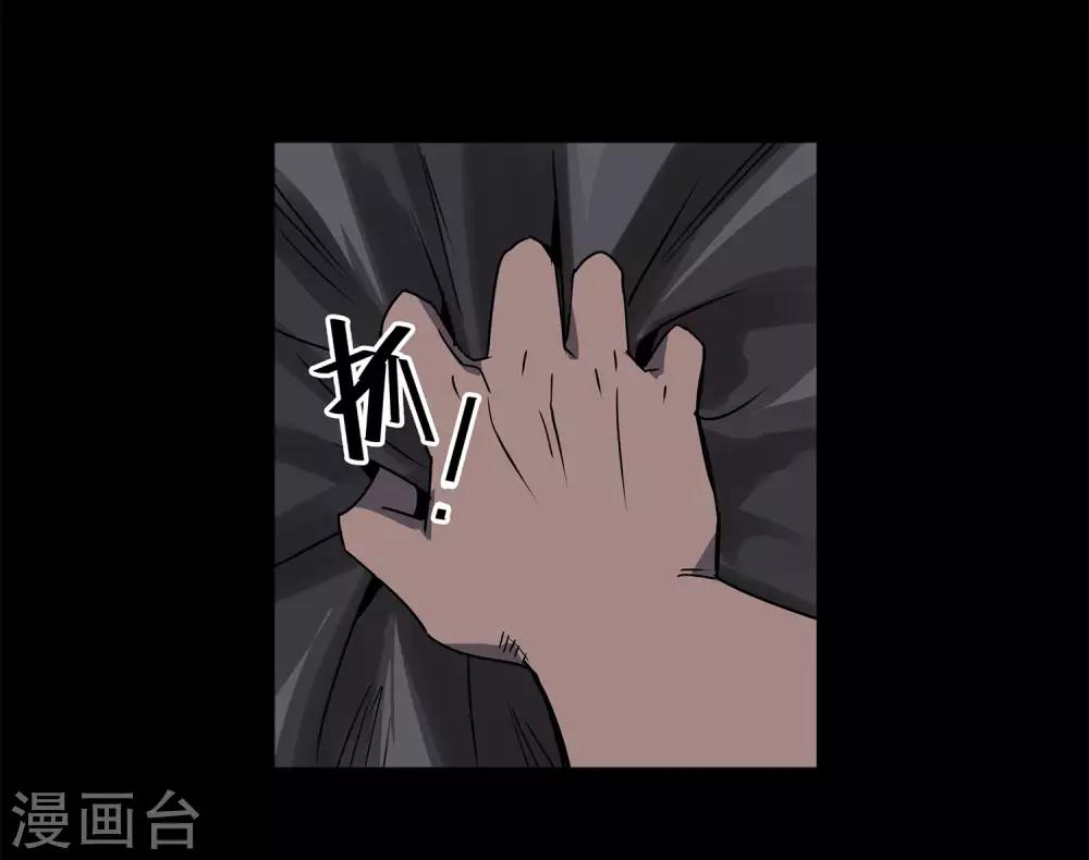 第58话 团队合作110
