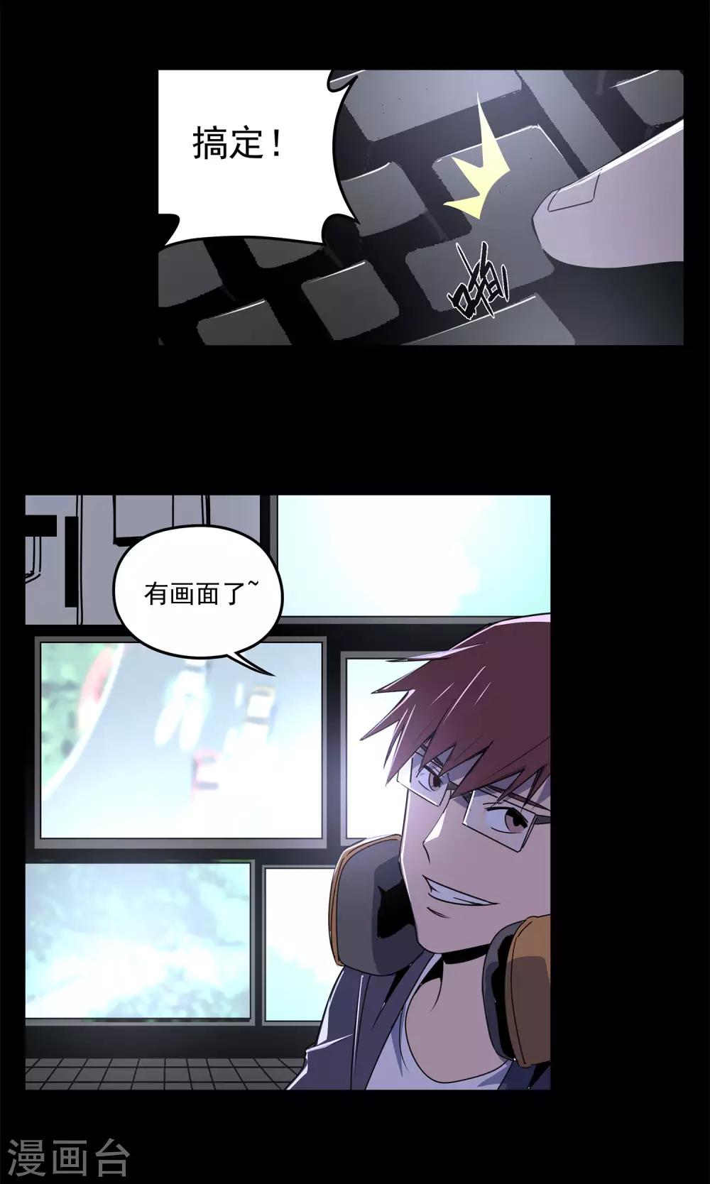 第58话 团队合作115