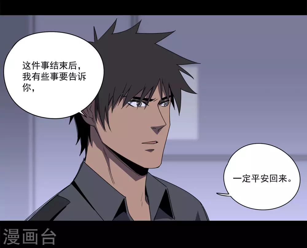 第58话 团队合作122