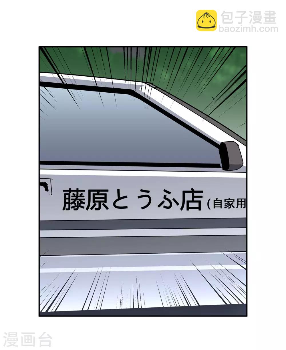 第58话 团队合作125
