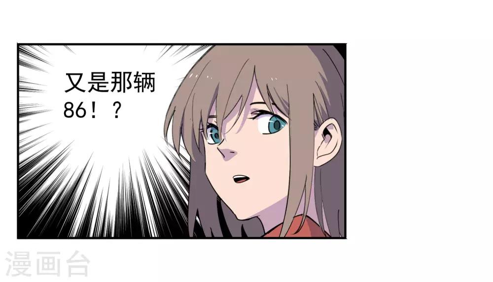 第58话 团队合作126