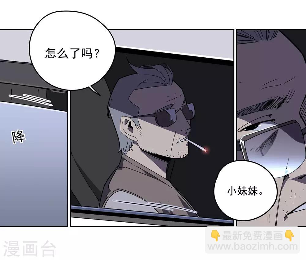 第58话 团队合作128