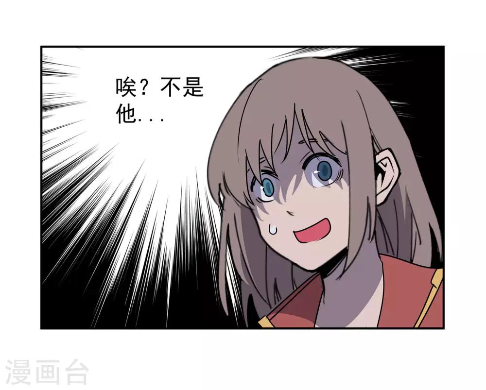 第58话 团队合作129