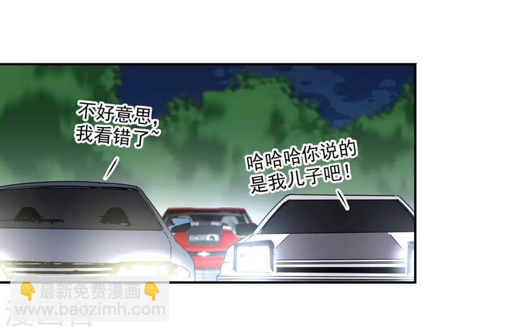 第58话 团队合作130