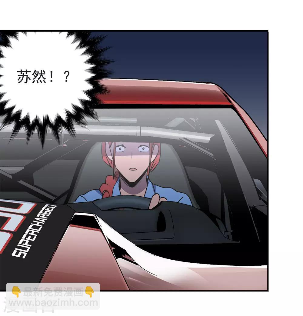 第58话 团队合作132