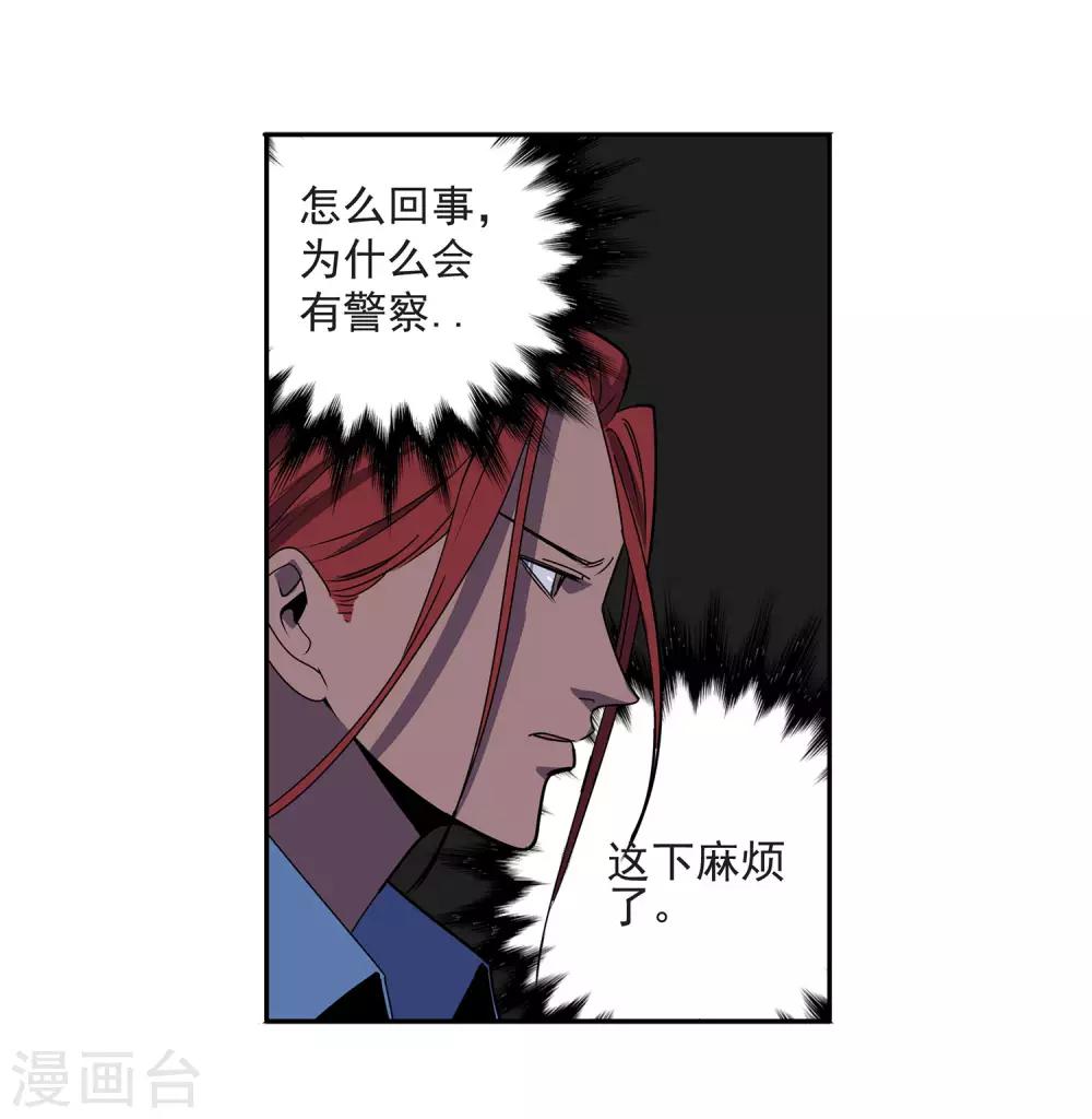 第58话 团队合作133