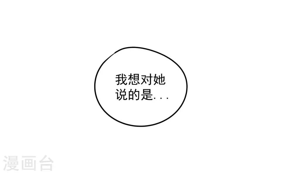 第58话 团队合作143
