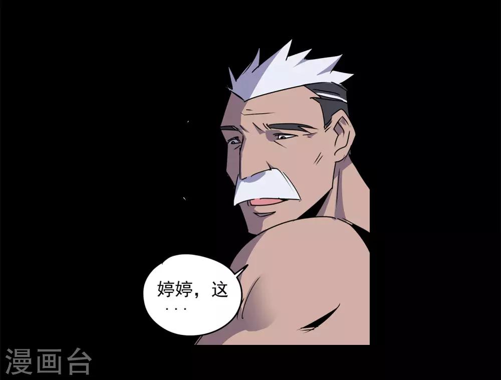 第58话 团队合作16