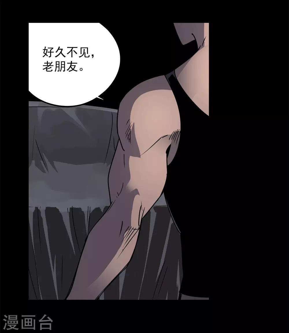 第58话 团队合作18