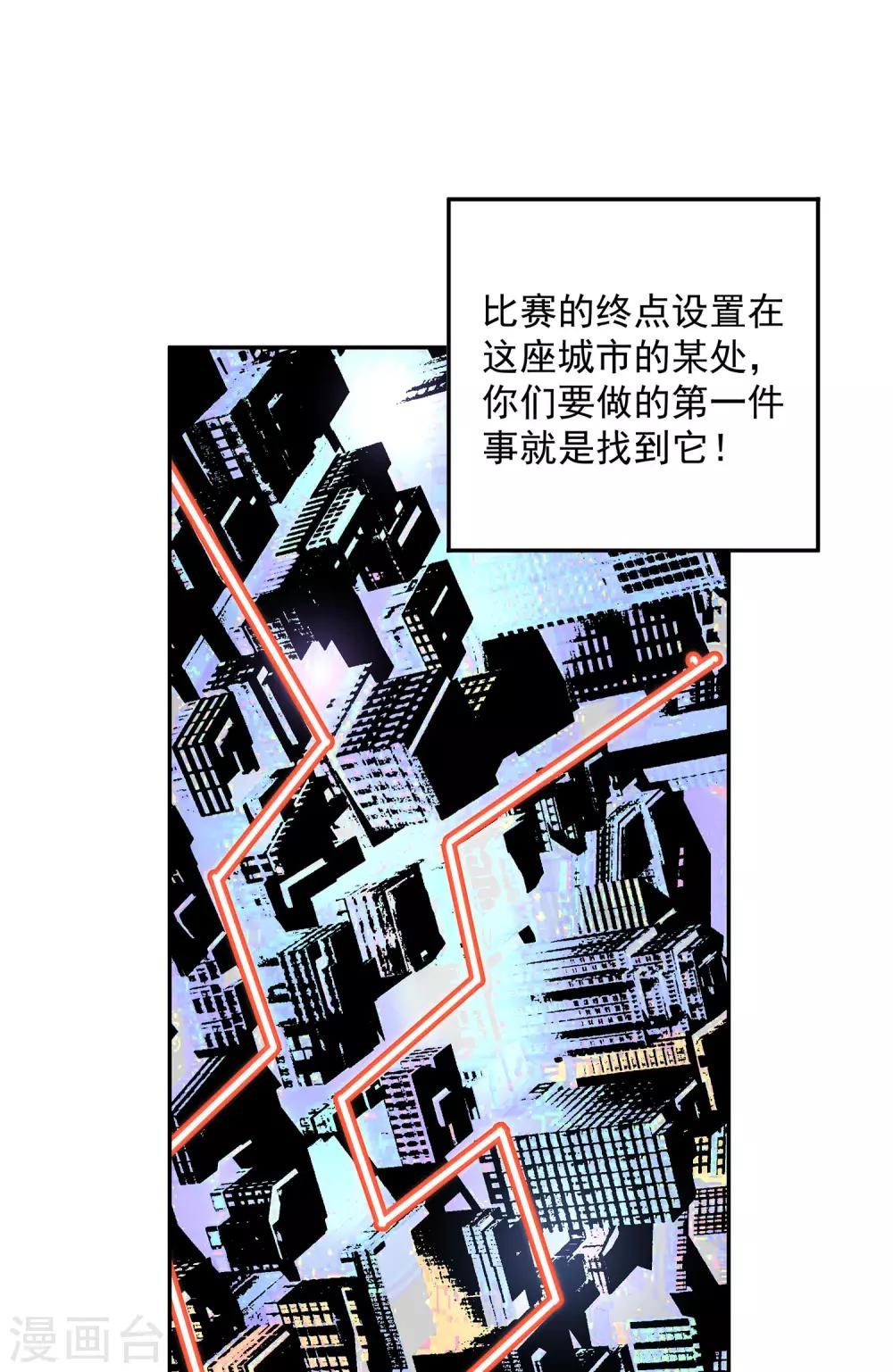 最终话 团队合作21