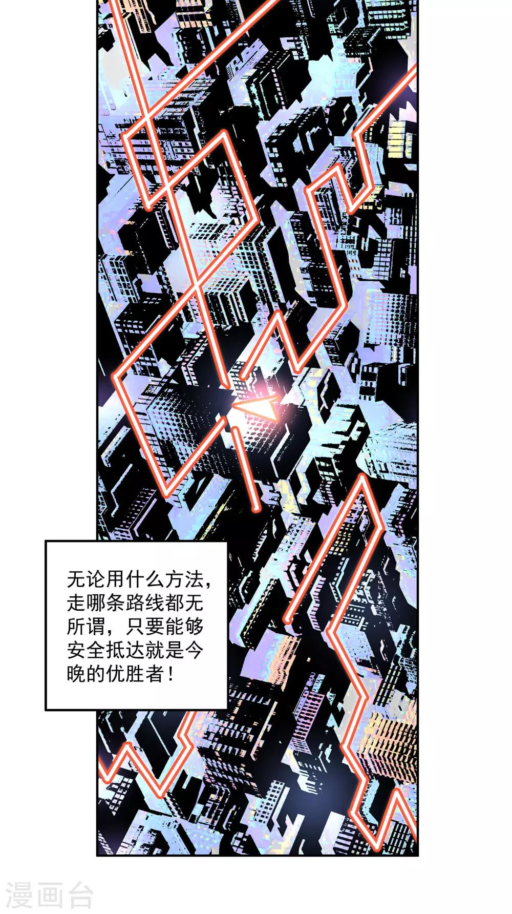 最终话 团队合作22
