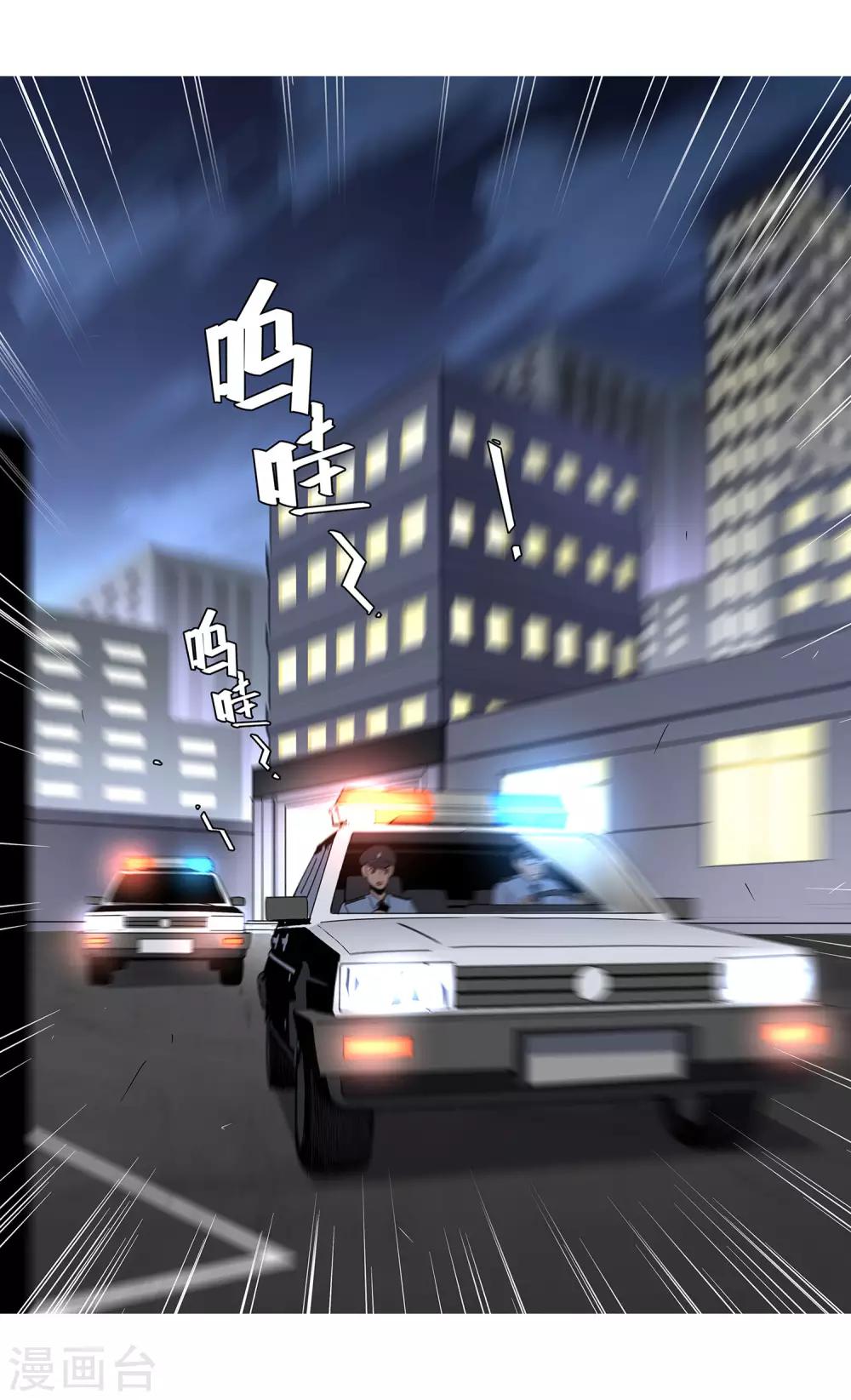 最终话 团队合作229