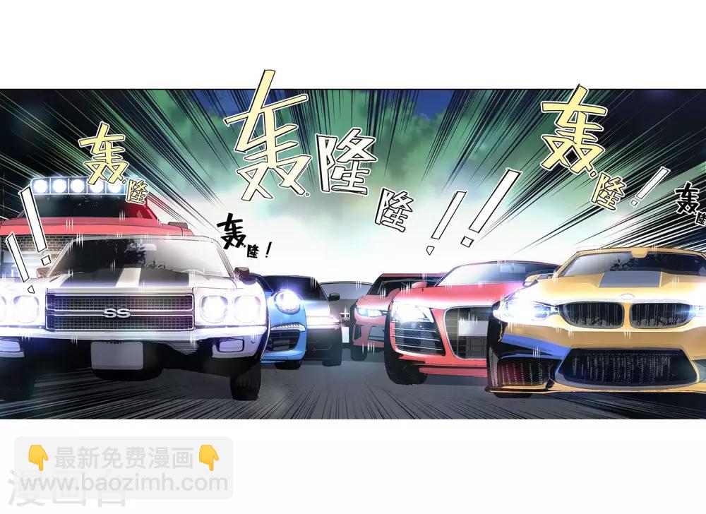 最终话 团队合作23