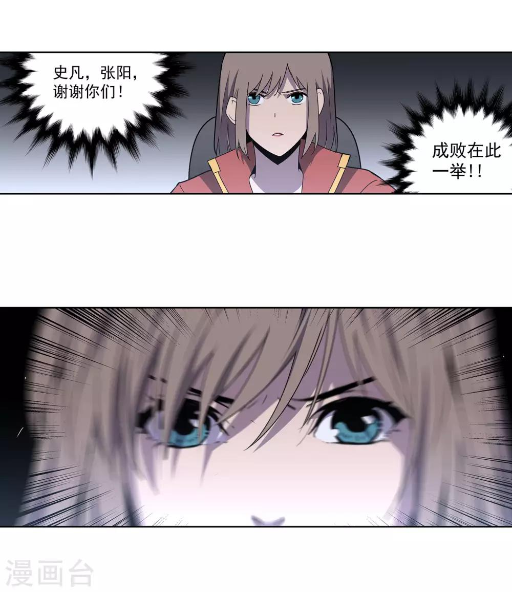 最终话 团队合作231