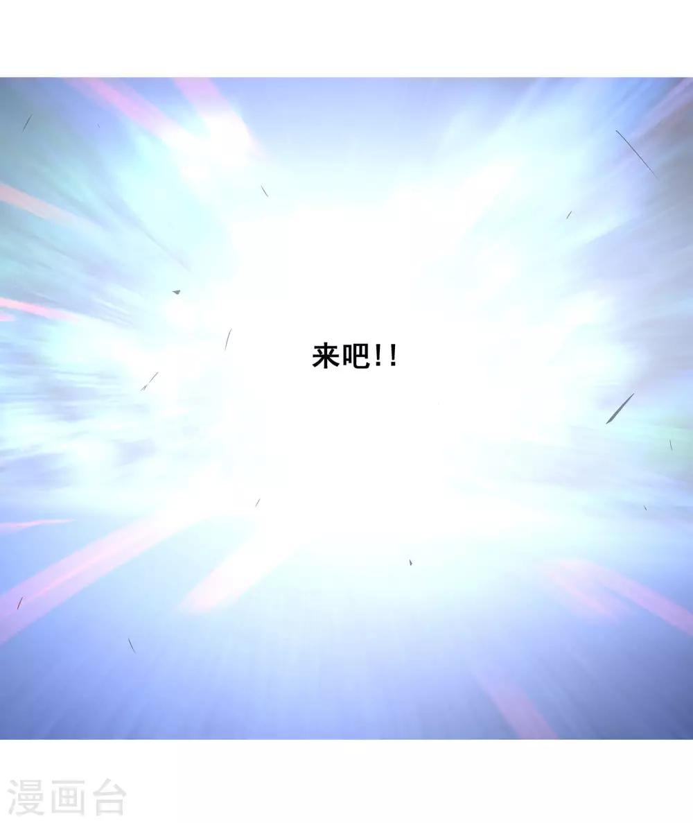 最终话 团队合作233