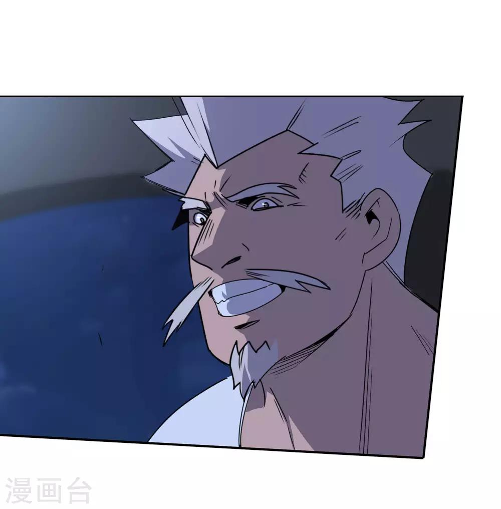 最终话 团队合作27