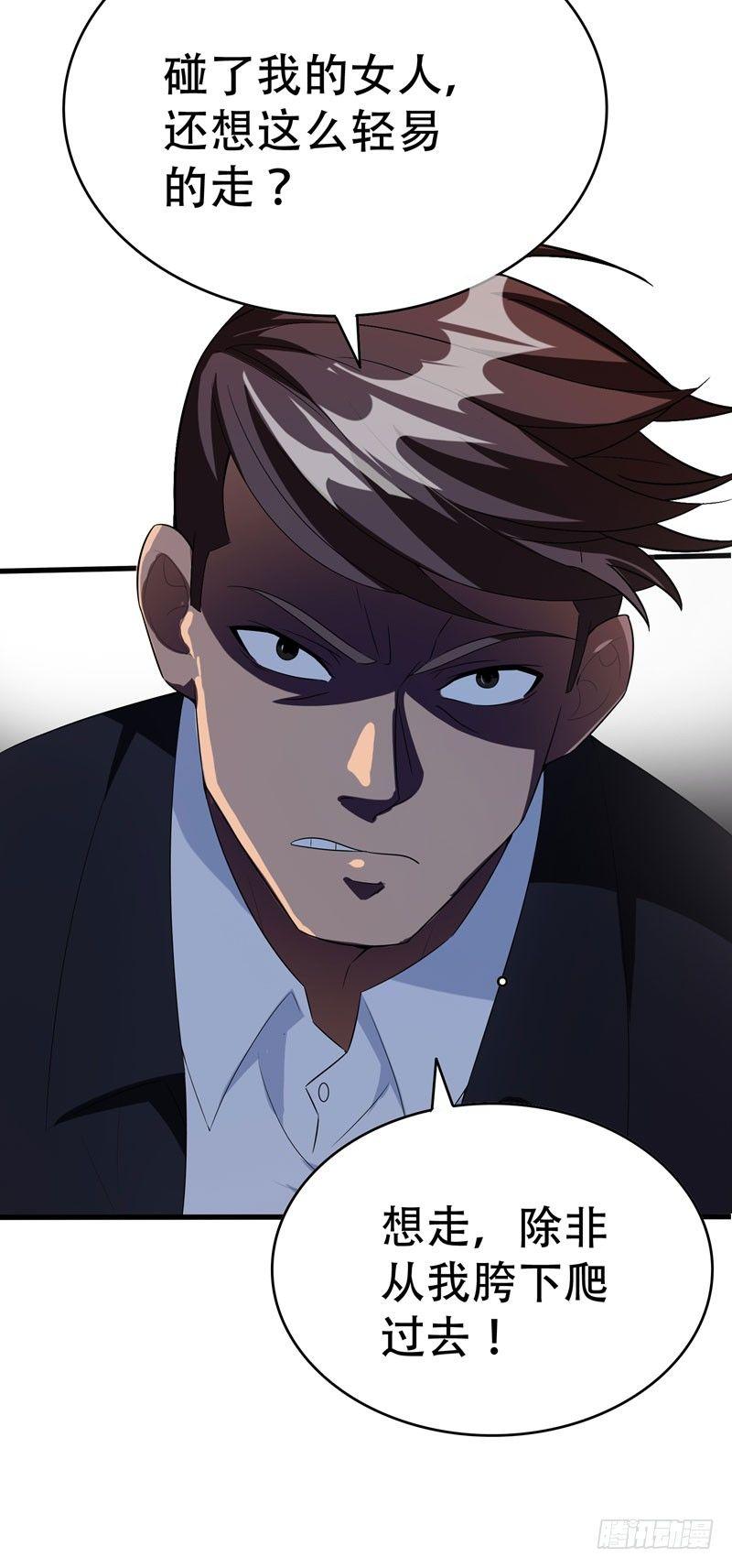 第3话 项羽神力咋卖的？19