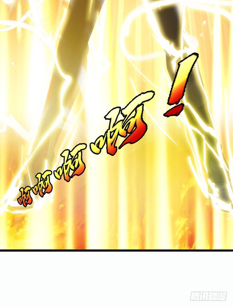 第3话 项羽神力咋卖的？31