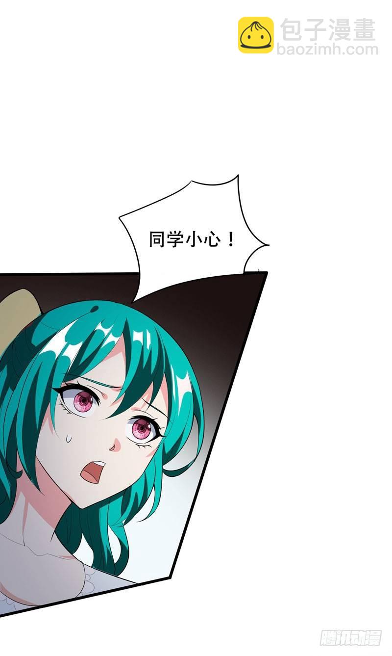 第3话 项羽神力咋卖的？34