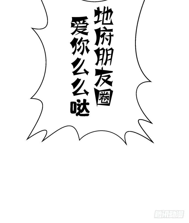 第3话 项羽神力咋卖的？47