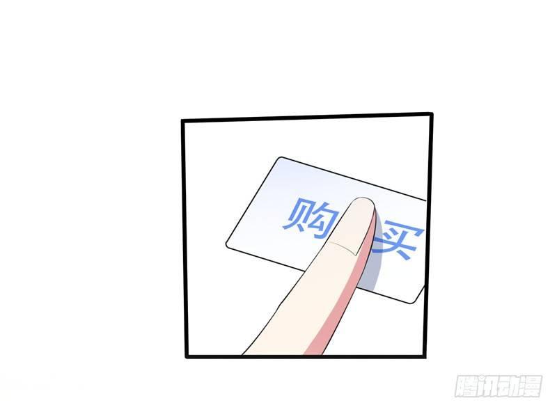 第5话 药王都成微商了？13