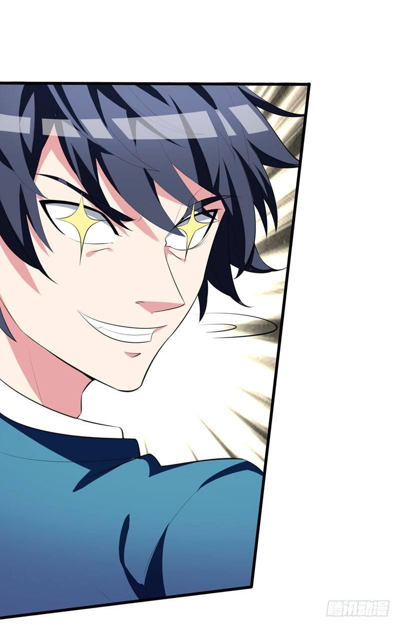 第5话 药王都成微商了？17
