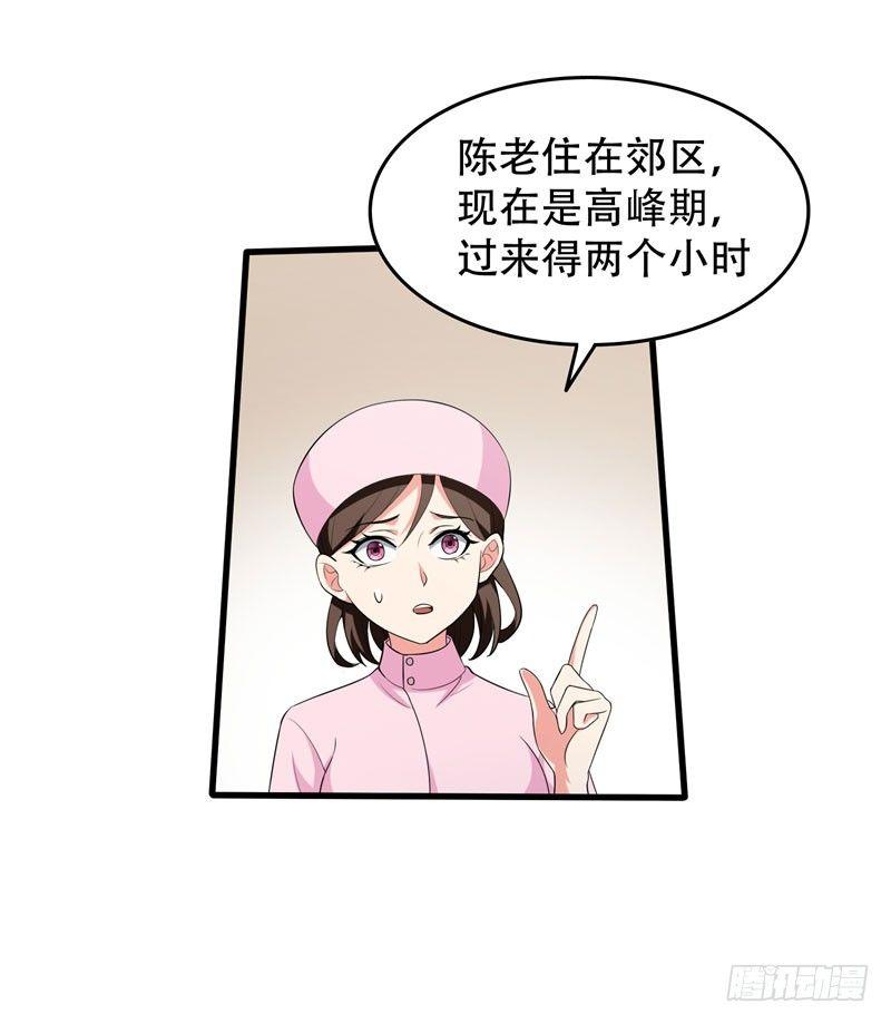 第6话 这里轮不到你撒野！22