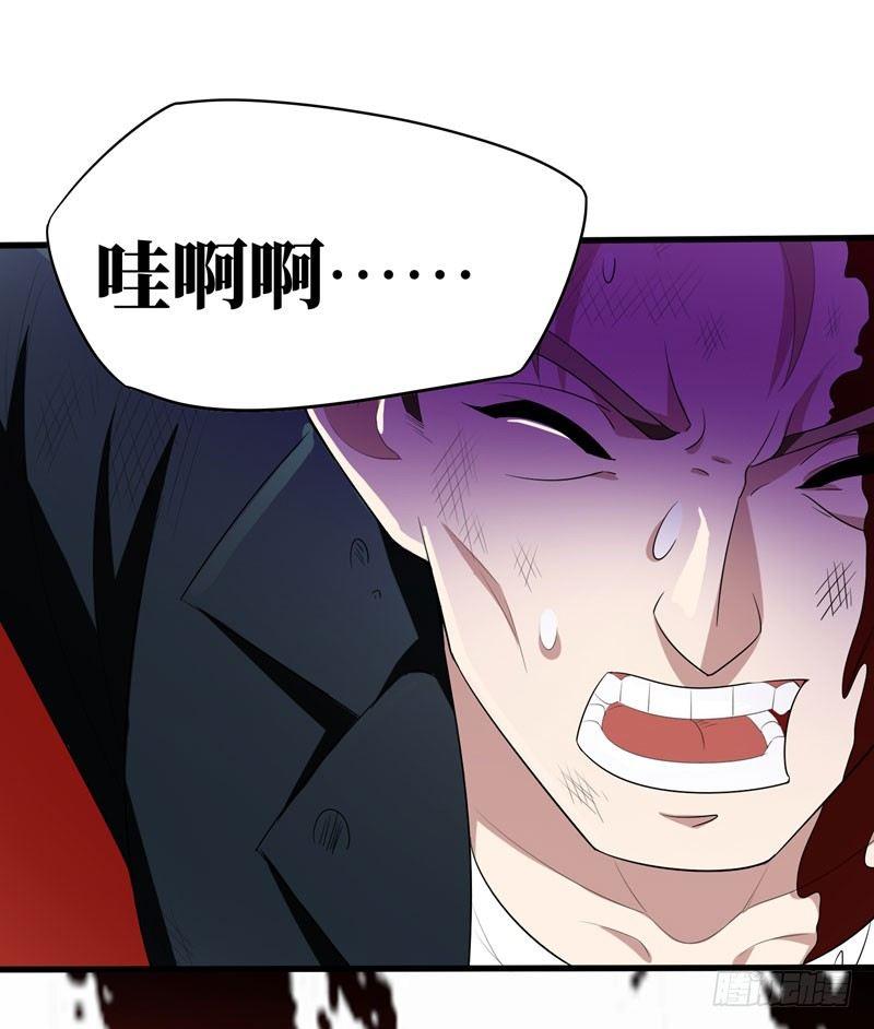 第6话 这里轮不到你撒野！26