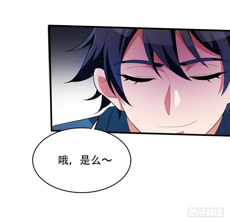 第6话 这里轮不到你撒野！4