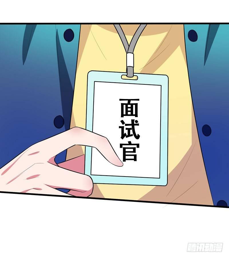 第6话 这里轮不到你撒野！5