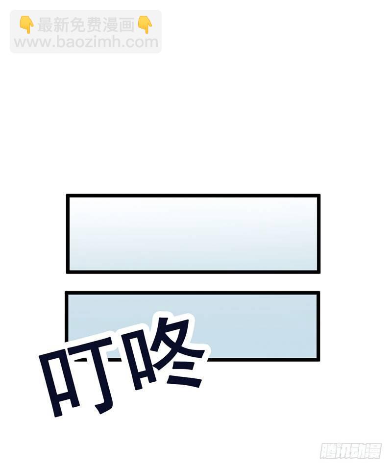 第7话 治不好，我以命抵命！19