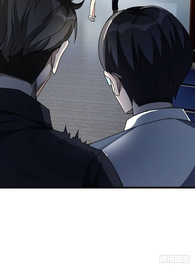 第7话 治不好，我以命抵命！9