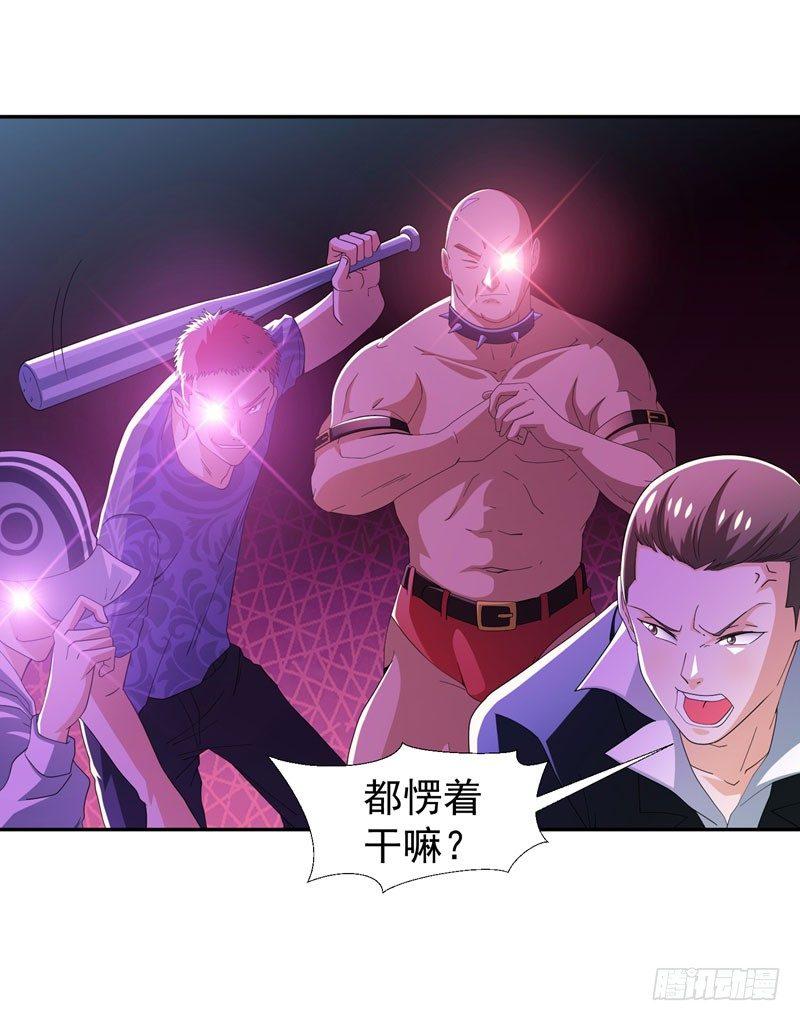 第10话 强拆可是会死人的~26