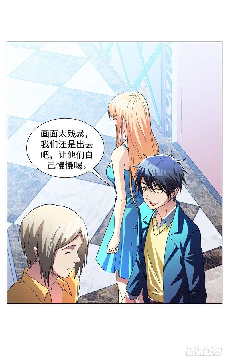 第15话 风波再起！0
