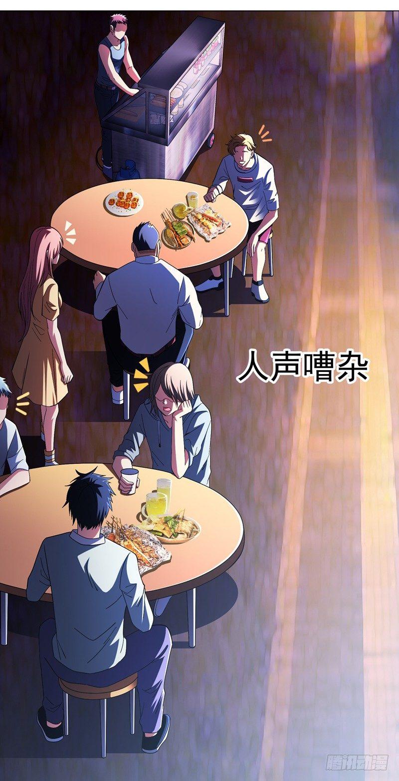 第15话 风波再起！11