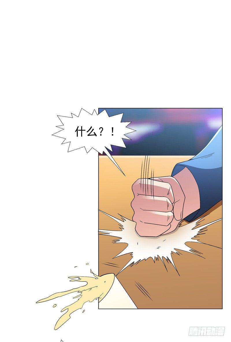 第15话 风波再起！12