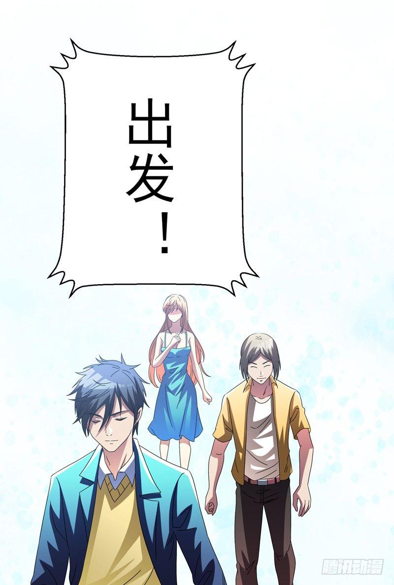 第15话 风波再起！2