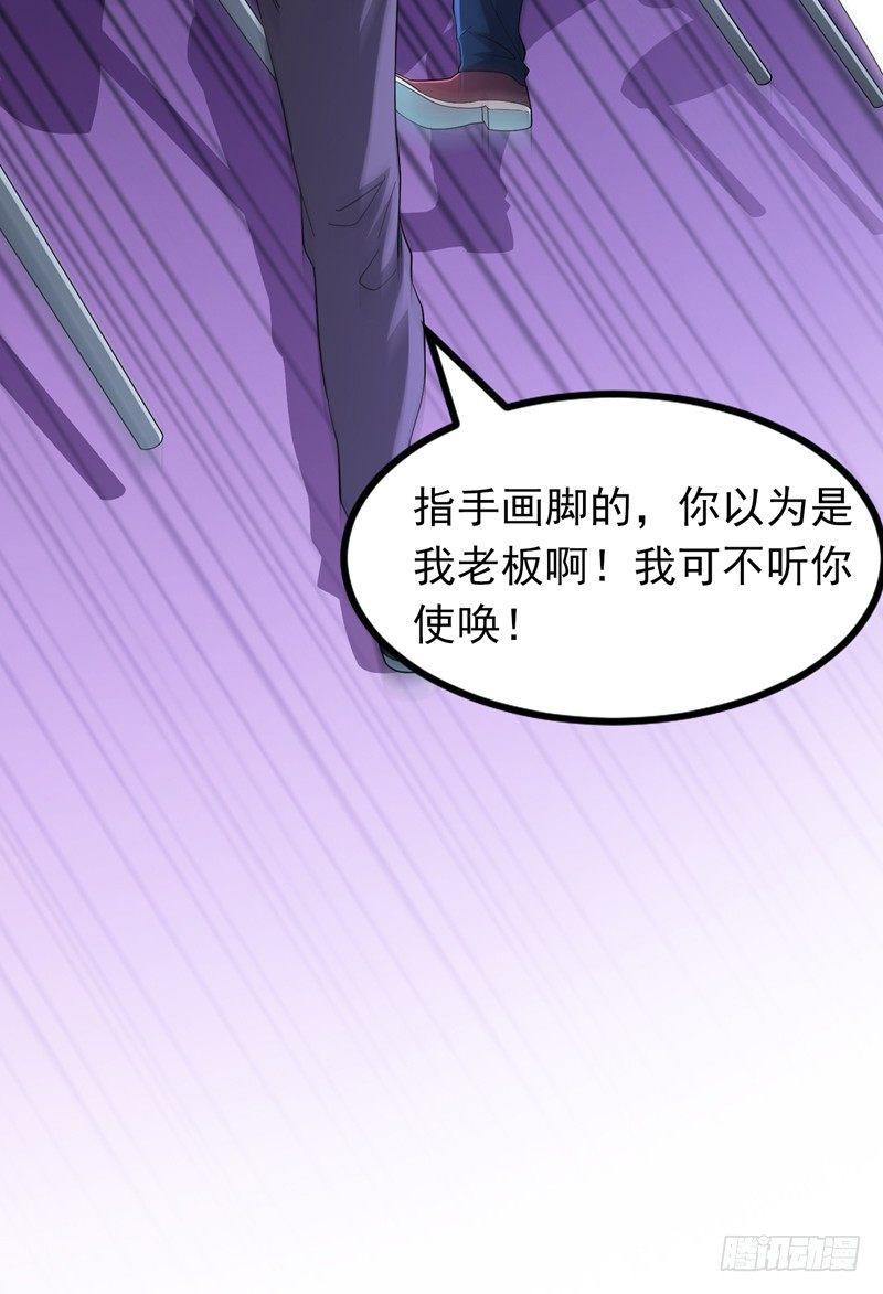 第15话 风波再起！20