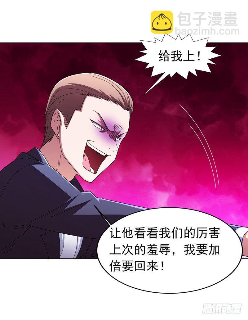 第15话 风波再起！22